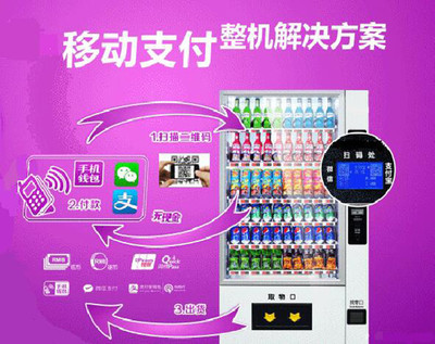 24小時(shí)智能服務(wù)新趨勢 崇朗飲品自動(dòng)售貨機(jī)引領(lǐng)加盟熱潮